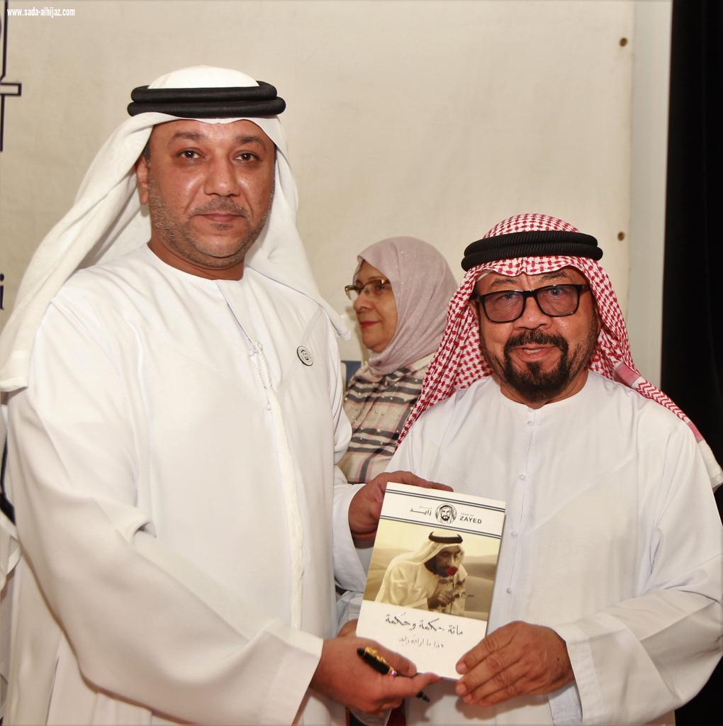 ويستمر الابداع 100 حكمة وحكمة يتصدر المشهد الثقافي